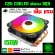 CPU CPU COOLER Fan RGB Copper 5 Pipe 150W, 12cm fan, big wind, cool, cool Frost T5