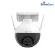 Ezviz กล้องวงจรปิดไร้สายภายนอก รุ่น C8C 1080p - EZV-C8C-A01F2WFL1