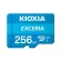 Exceria Memory Card Cless10 256GB U1 Speed ​​Read 100MB/s