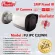 FU IPC C32WN Lens 4 mm.  IP Camera 2 MP