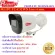 FU IPC C32WN Lens 4 mm. IP Camera 2 MP