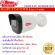 FU IPC C32WN Lens 4 mm. IP Camera 2 MP