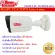 FU IPC C32WN Lens 4 mm. IP Camera 2 MP