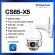 VSTARCAM CCTV outside the building zoom 5 times !! Model CS65-x5 3 megapixel resolution H.264+ 2 communications at night. Clear at night.