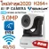 VStarcam กล้องวงจรปิดภายในอาคาร รุ่น C24S เครือข่ายไร้สาย 1080P IP Camera ความละเอียด 3 ล้านพิกเซล ตรวจจับความเคลื่อนไหว ควันไฟ ภาพกลางคืนชัด สื่อสาร