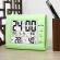 Electronic clock Thermometer, Hyosomator, Umbrella in the household, Th33990