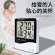 Large screen, temperature meter, household tower, hiotter, dry, dry in the umbrella, wet, electronic temperature, Th33994