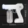 800ml sterilization gun, Nano -in -water light, making it aerosol The sprayer of an inponed and outdoor disinfectant gun spray