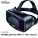Virtual 3-dimensional VR glasses for mobile phones, size 5-7 inches