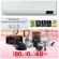 Samsung Air Conditioner 13000 BTU AR4500T No. 5S-Inverter has an automatic R32 cleaner.