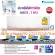DAIKINเครื่องปรับอากาศ10000บีทียูFTKQ-INVERTER-SABAIแผ่นกรองอากาศระบบป้องกันกลิ่นอับและเชื้อราทำความสะอาดตัวเองอัตโนมัติ