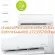 LG 10000 BTU IFre1.Ja1 Inverter Jetcool, cooling quickly, reduce the temperature up to 16 degrees, allergyfilter, air filter.