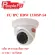 กล้องไอพีรุ่น FU IPC HDW 1330 SP-S4 3ล้านพิกเซล เลนส์  2.8 mm.
