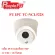 5 megapixel IP camera model FU IPC TC-NCL522S