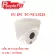 5 megapixel IP camera model FU IPC TC-NCL522S