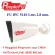 5 megapixel IP camera model FU IPC TC-NCL514S