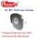 5 megapixel IP camera model FU IPC TC-NCL514S