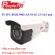 FU IPC BUIR 9902-M-AL 3.3-10.5 mm.