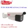 FU IPC BUIR 9902-M-AL 3.3-10.5 mm.