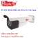 FU IPC BUIR 9902-M-AL 3.3-10.5 mm.