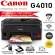 Canon Pixma Printer All-in-One G4010 Model USB+Wifi with Ink TANK uses print-scan-Copy-Fax, automatic paper factories.