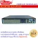 FU HCVR 4224 AN-S2 เครื่องบันทึกกล้องระบบวงจรปิดระบบ CVI