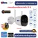 [free! 32GB memory] [1 year warranty] Watashi CCTV, not reconciling the internet, Outdoor model, model WIP284F-W 2MP Bullet, Night camera, sunscreen, waterproof, sharp water