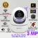 CCTV*No internet can be used. Emii M1 Plus Quadhd 2K 3 million latest 01/11/2022