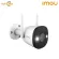 Imou Bullet 2E Wi-Fi Camera IPC-F22FP Wireless CCTV Full Color 24 Hour