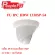กล้องไอพีรุ่น FU IPC HDW 1330 SP-S4 3ล้านพิกเซล เลนส์  2.8 mm.