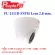 FU 2111D FSTH 1MP Lens 3.6 mm. กล้องวงจรปิด แบบโดม  1 ล้านพิเซล