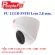 FU 2111D FSTH 1MP Lens 3.6 mm. 1 million pixel dome surveillance cameras