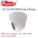 FU 2111D FSTH 1MP Lens 3.6 mm. กล้องวงจรปิด แบบโดม  1 ล้านพิเซล