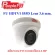 FU HDTVI 555 Lens 3.6 mm.กล้องวงจรปิดสำหรับติดตั้งภายในอาคาร