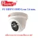 FU HDTVI 555 Lens 3.6 mm.กล้องวงจรปิดสำหรับติดตั้งภายในอาคาร