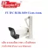 FU IPC BUIR 3030-I Lens 4 mm. + Free stand