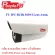 FU IPC BUIR 3030-I Lens 4 mm. + Free stand