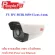 FU IPC BUIR 3030-I Lens 4 mm. + Free stand