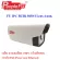 FU IPC BUIR 3030-I Lens 4 mm. + Free stand