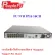 NVR 8716 16CH รองรับกล้อง IP 6 ล้าน