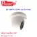FU HDTVI 556 Lens 3.6 mm. Dome camera