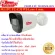 FU IPC C35WS LENS 4 mm. 5 megapixel IP camera