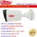 FU IPC C35WS LENS 4 mm. 5 megapixel IP camera