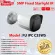 FU IPC C35WS LENS 4 mm. 5 megapixel IP camera