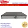 FU NVR 2108H 8 IP camera recorder