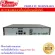 FU NVR 3108 H-P เครื่องบันทึกกล้องไอพี