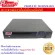 FU NVR 3108 H-P เครื่องบันทึกกล้องไอพี