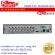 FU XVR 4116 HS-I, CCTV Camera, Wiz Sense