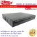 FU XVR 4116 HS-I, CCTV Camera, Wiz Sense