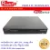 FU XVR 4116 HS-I, CCTV Camera, Wiz Sense